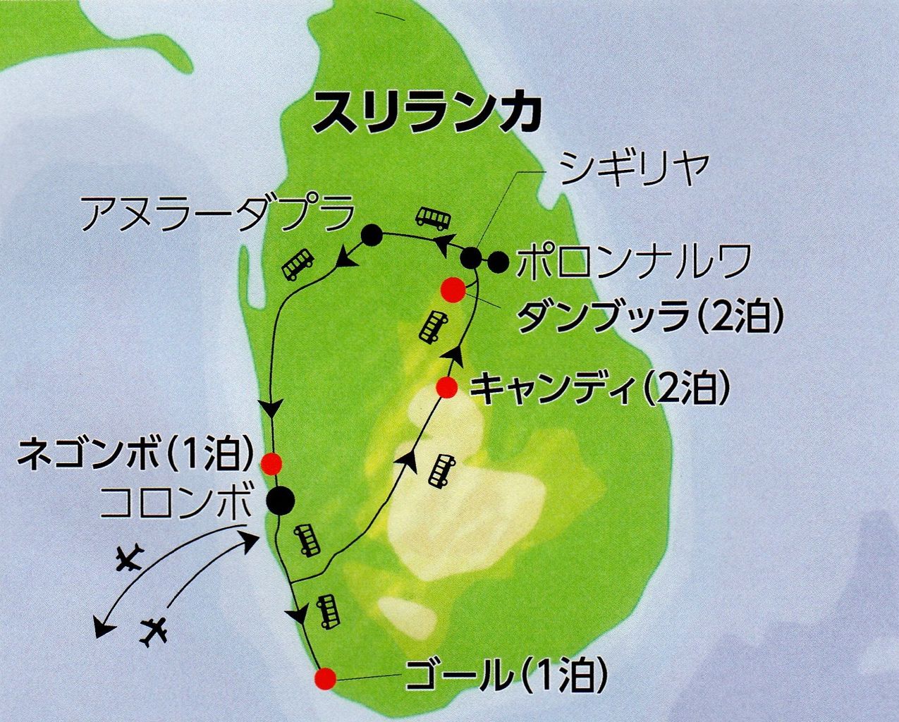 スリランカの世界遺産を訪ねる旅 １ 成田 コロンボ ネゴンボ コロンボ ゴール 花雲雀の旅とハイキング