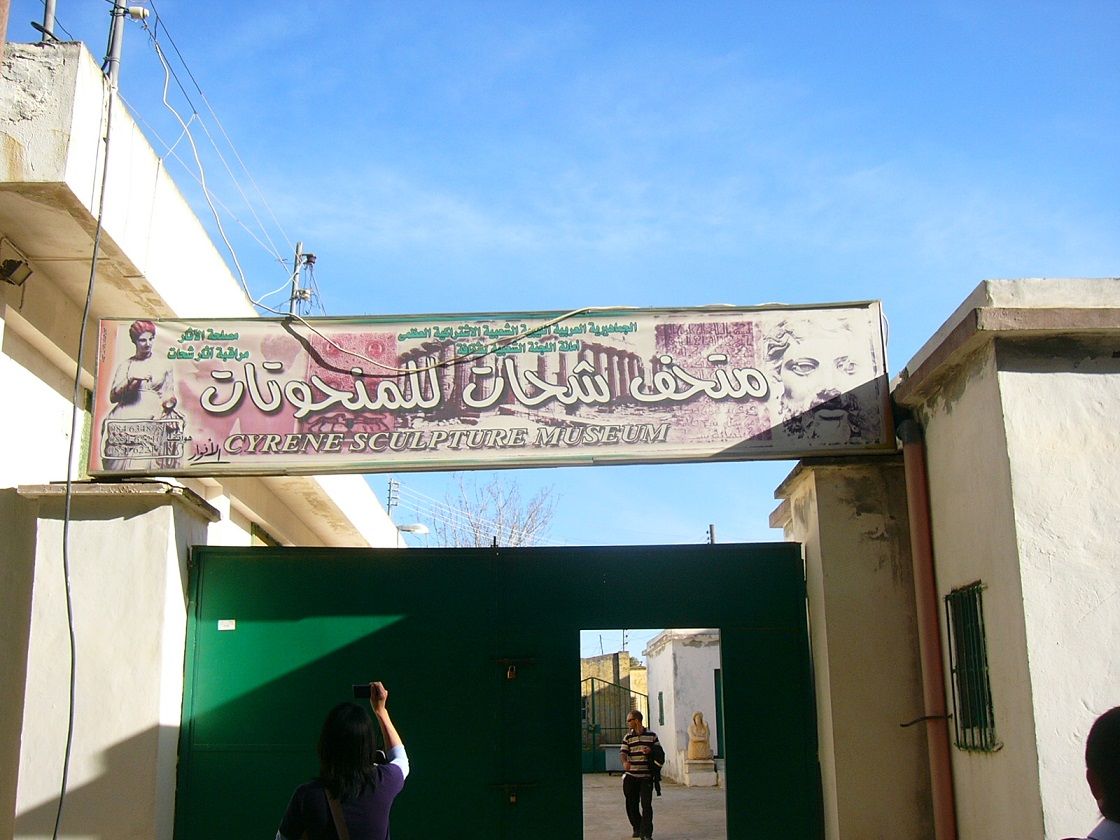 想い出 リビア周遊の旅 ２ キュレネ 花雲雀の旅とハイキング