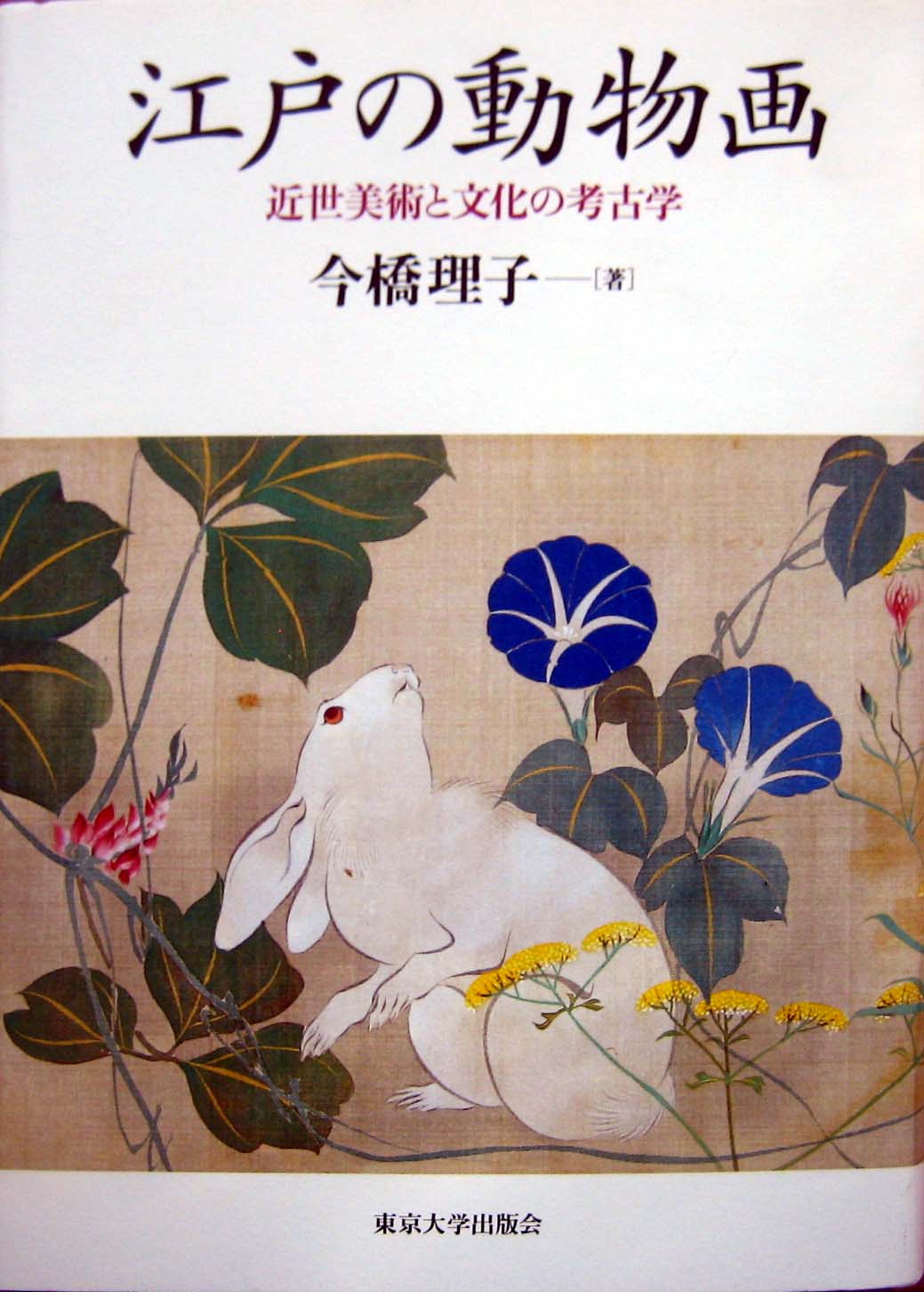 アリストテレスな時間:絵画 - livedoor Blog（ブログ）