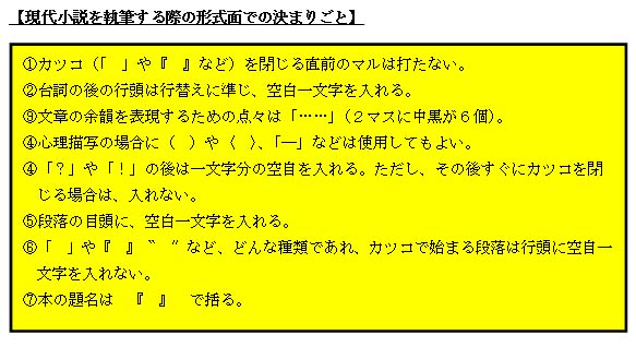 若桜木虔 プロ作家養成塾 小説の書き方すべて教えます ベスト新書 02 03 読みました アリストテレスな時間 若桜木虔 プロ作家養成塾 小説の書き方すべて教えます ベスト新書 02 03 読みました アリストテレスな時間