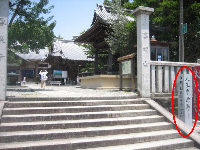 アリストテレスな時間:「漂泊―山頭火・句画集」（講談社 ...