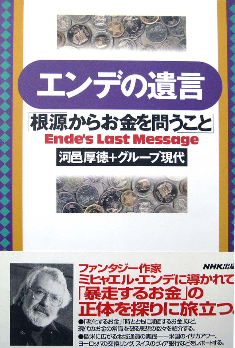 アリストテレスな時間 まちづくり まちおこし Livedoor Blog ブログ アリストテレスな時間 まちづくり まちおこし Livedoor Blog ブログ