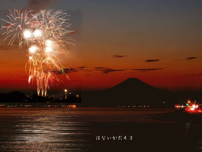 はないかだ43 gimpで花火の合成写真を作る ギャラリー はないかだ43 ワードでお絵かき