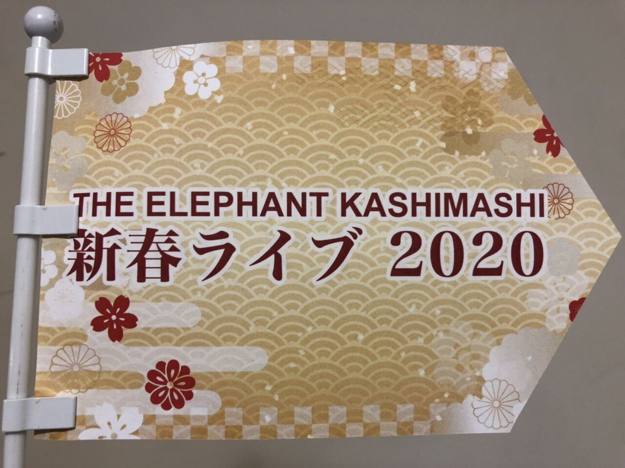 明日への道 Going My Way Japaneseclass Jp