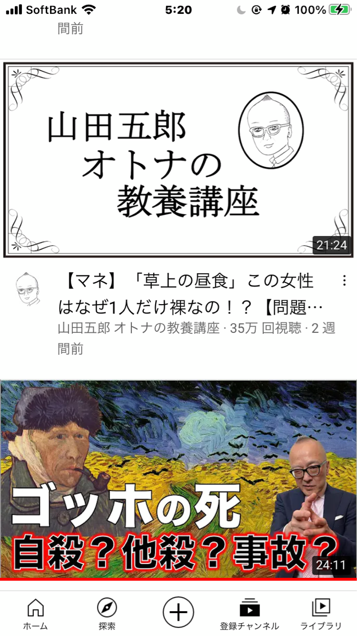 ようつべ様 有難う Hana の ま いっか 日記