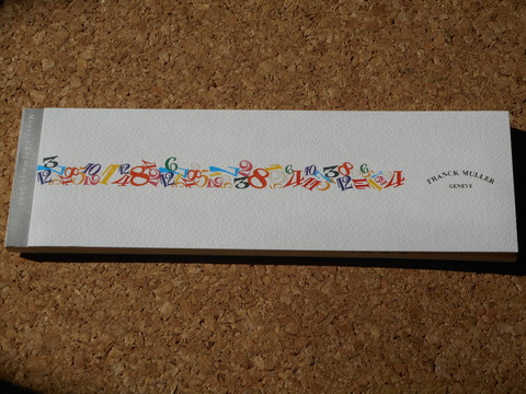 DSCN2403