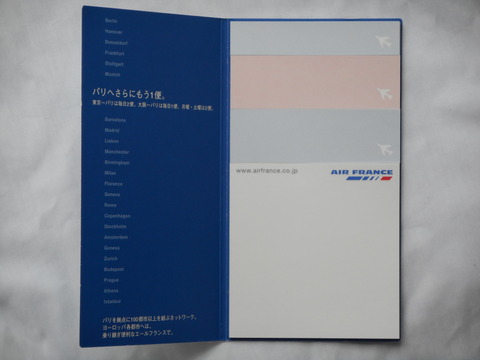 DSCN1851