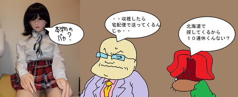 うう
