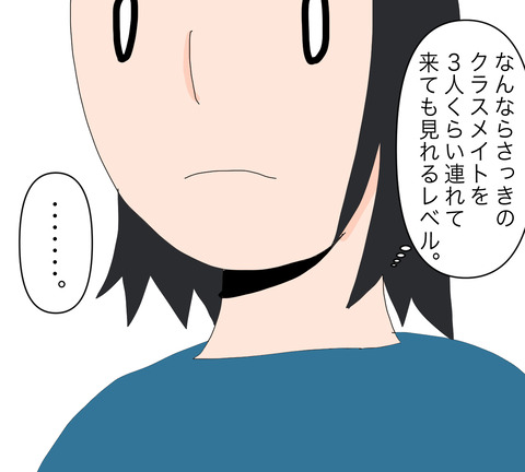 イラスト7