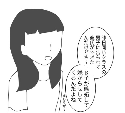 れ2