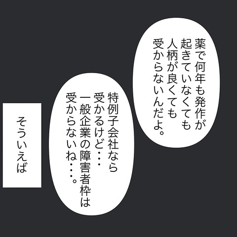イラスト3