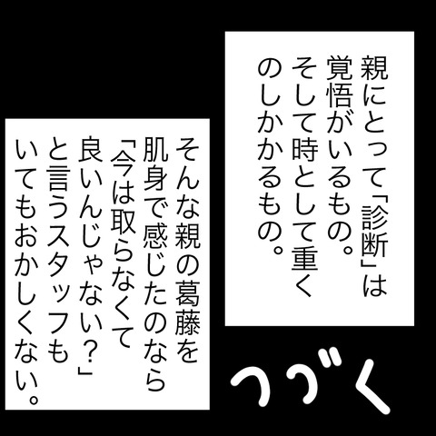 イラスト5