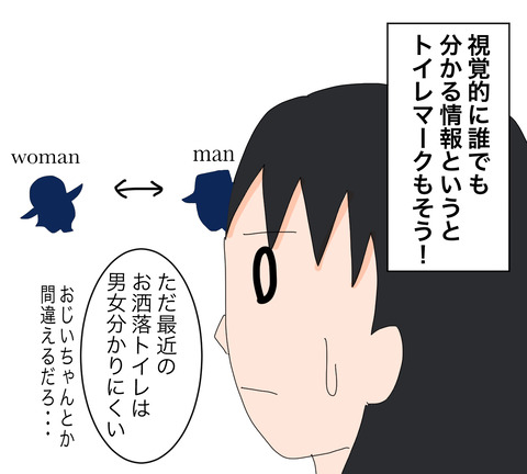 イラスト5