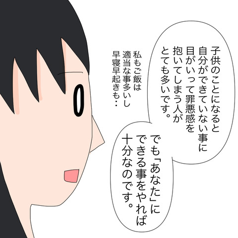 イラスト4