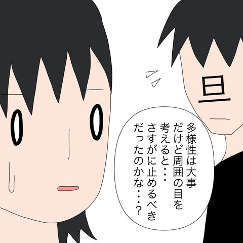 イラスト2
