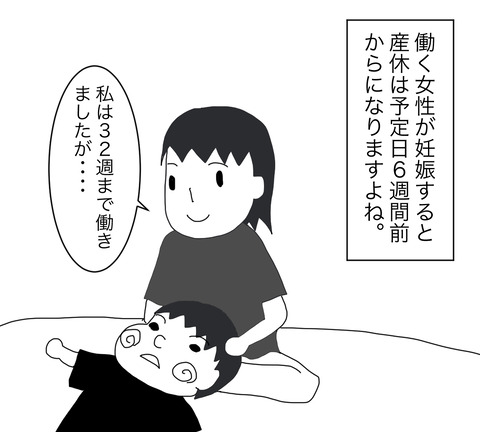 に1