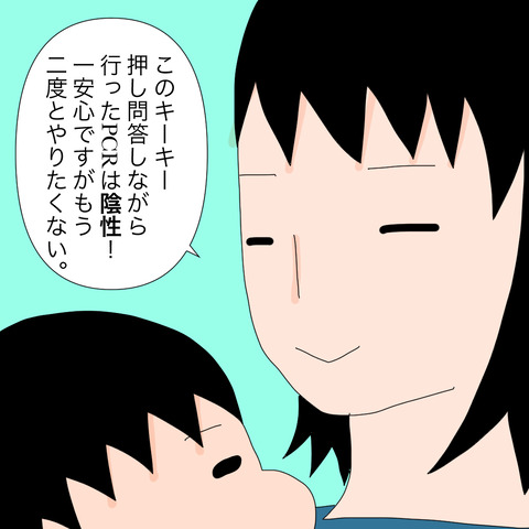 イラスト3