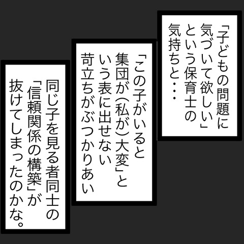 イラスト6