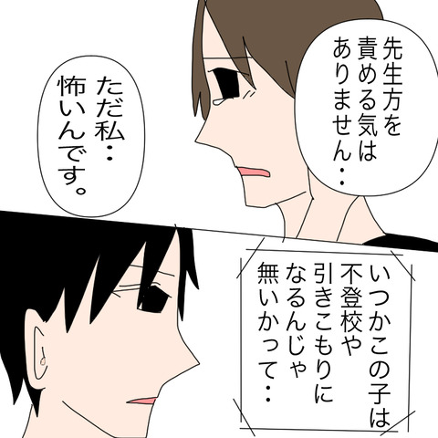 イラスト3
