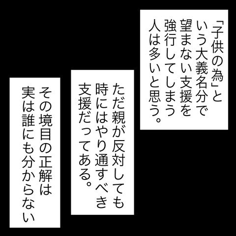 イラスト9