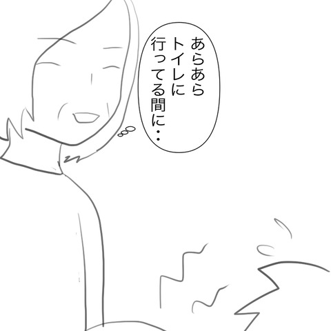 イラスト12