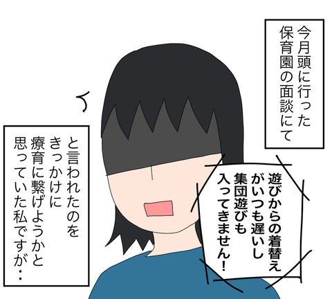 イラスト