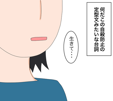 イラスト4