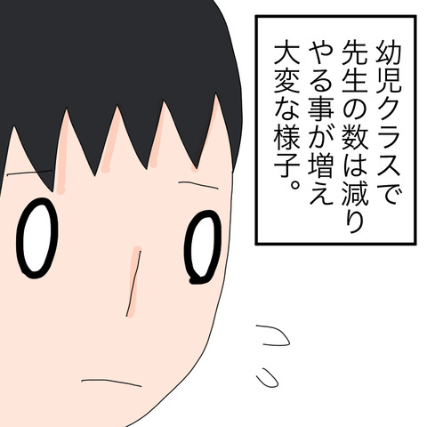 イラスト3