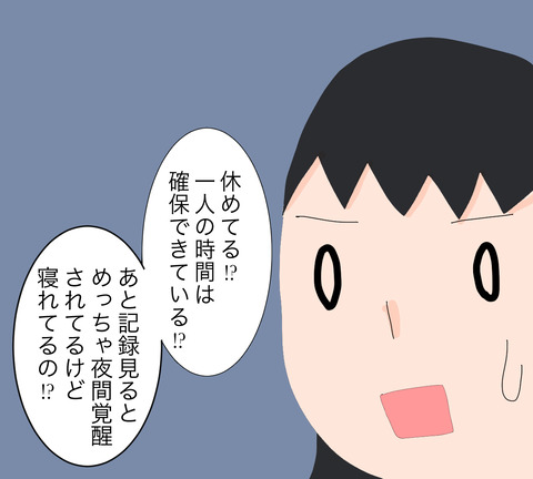 イラスト2