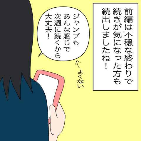 イラスト7