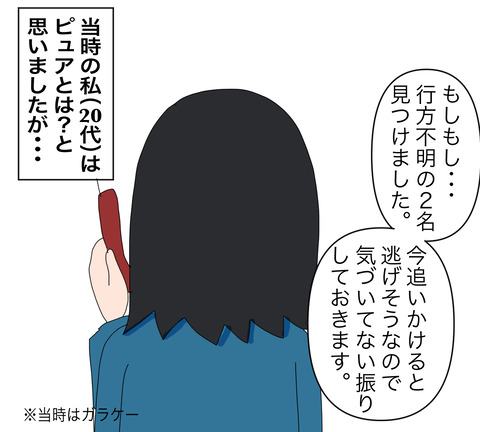 イラスト4