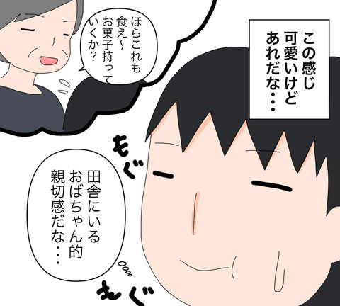 イラスト4