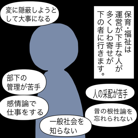 イラスト4