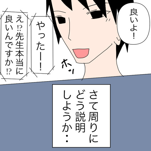 イラスト9