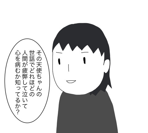 て2