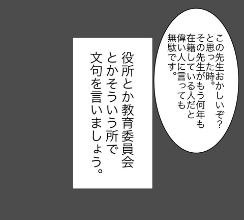 し8