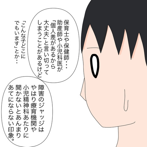 イラスト4