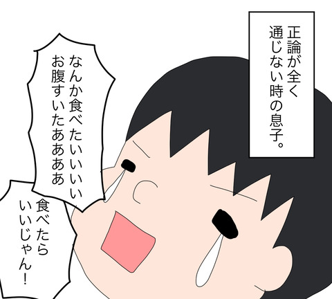 イラスト9