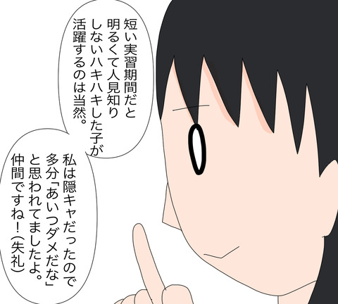 イラスト4