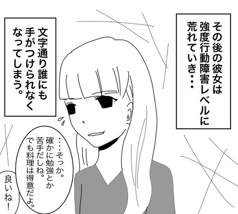 し4