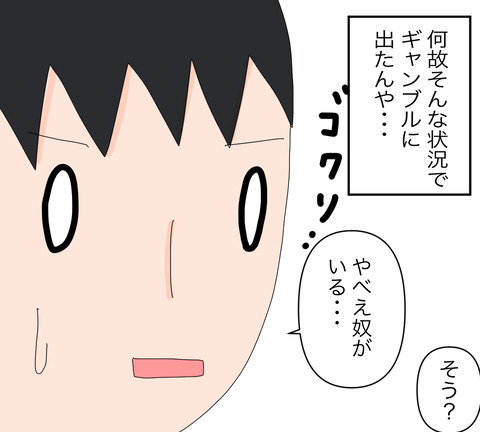 イラスト6