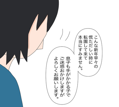 イラスト5