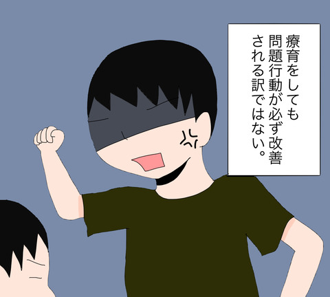 イラスト3