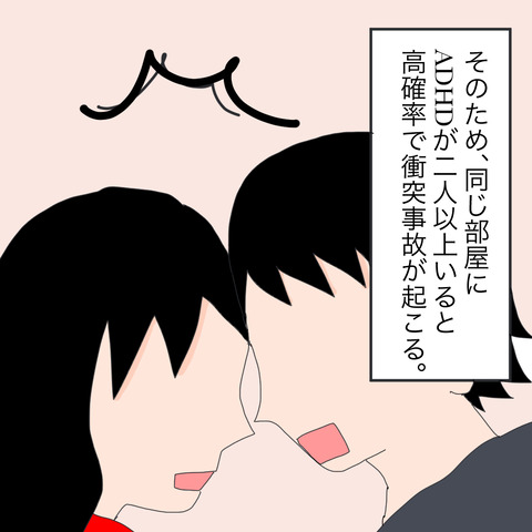 イラスト2