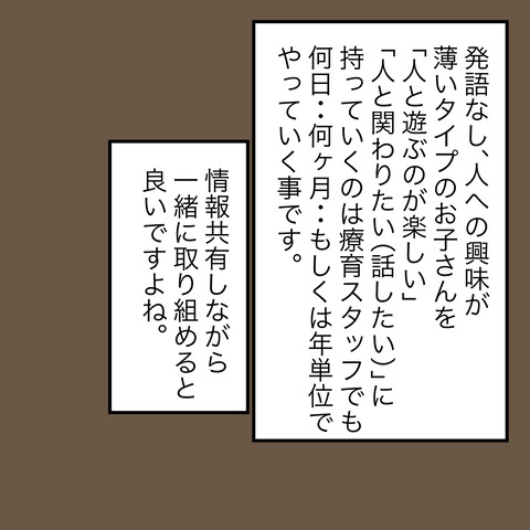 イラスト9