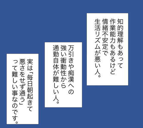 イラスト7