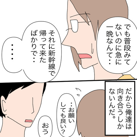 イラスト11