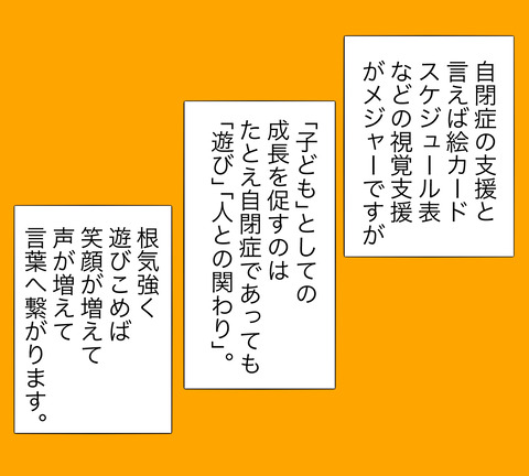 イラスト9