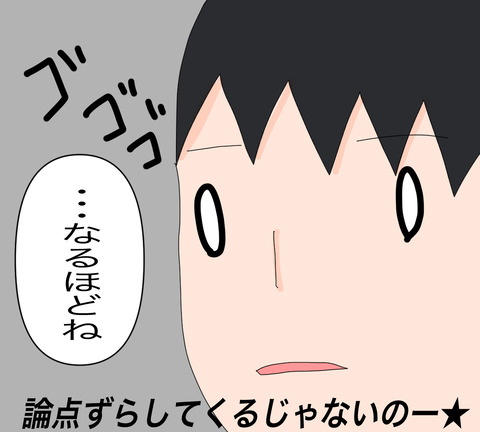イラスト8