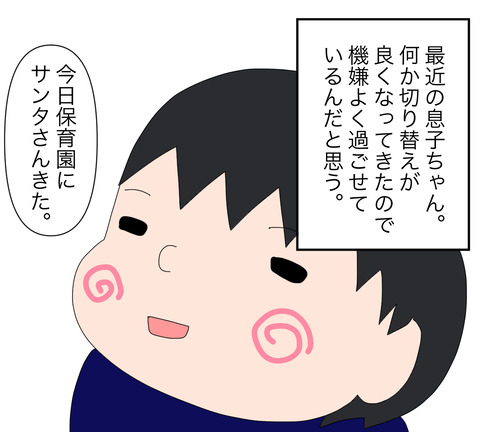 イラスト10